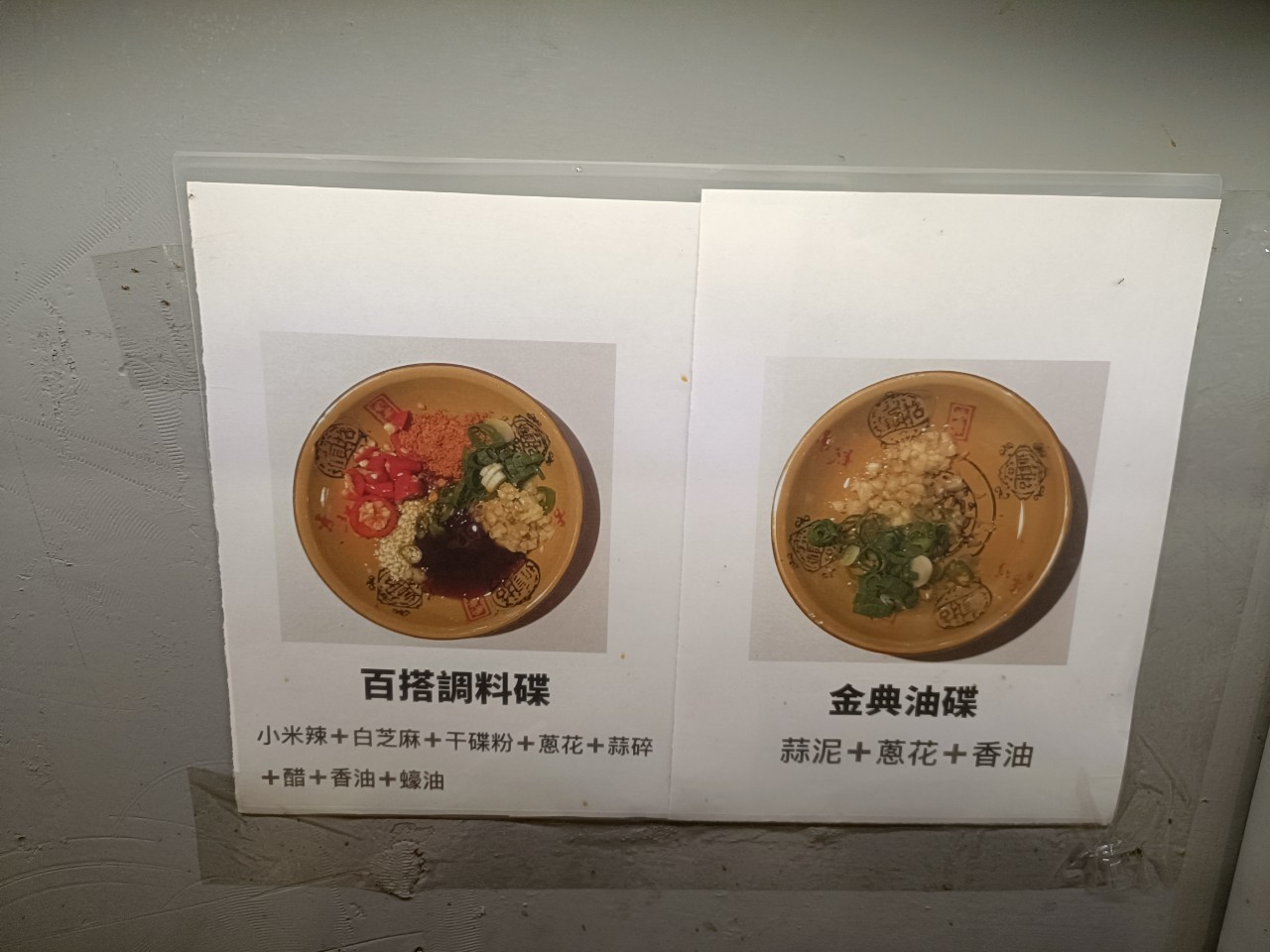 SOGO,中壢宵夜吃什麼,中壢火鍋,中壢美食,好想你,威尼斯影城,寶雅,蓋碗火鍋,重慶火鍋